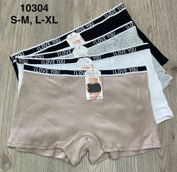 Трусы Comfort (S-XL) 10304 mix (деми)