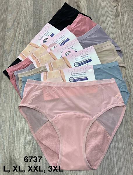 Трусы Comfort (L-3XL) 6737 mix (деми)