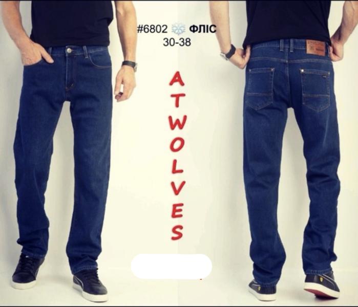 Джинсы Lili (30-38) 6802 blue (зима)