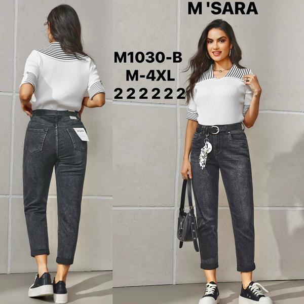 Джинсы Miss Kurry (M-4XL) M1030B grey (деми)