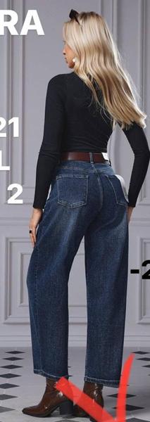 Джинсы Miss Kurry (L-4XL) BG1321-2 blue (деми)