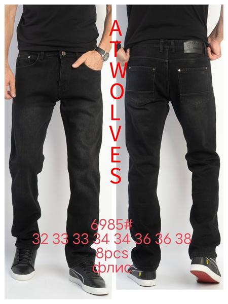 Джинсы Resalsa (32-38) 6985 black (зима)