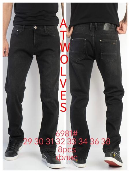 Джинсы Resalsa (29-38) 6981 black (зима)