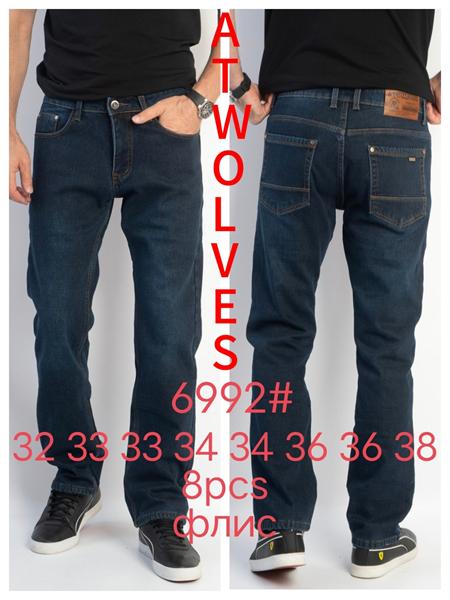 Джинсы Resalsa (32-38) 6992 blue (зима)