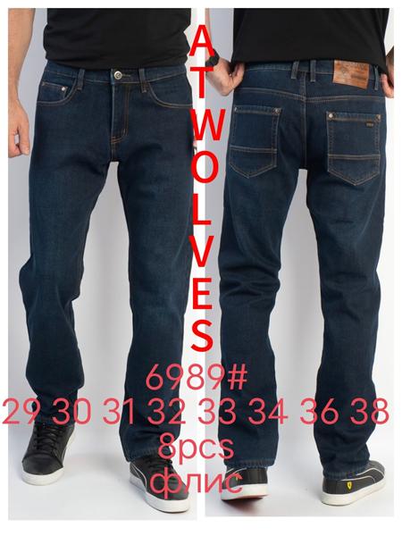 Джинсы Resalsa (29-38) 6989 blue (зима)