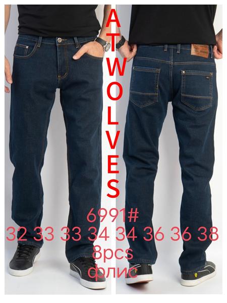 Джинсы Resalsa (32-38) 6991 blue (зима)