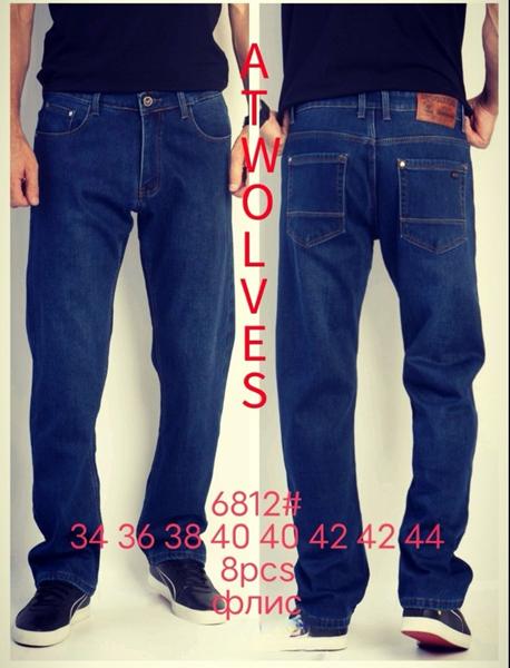 Джинсы Resalsa (34-44) 6812 blue (зима)