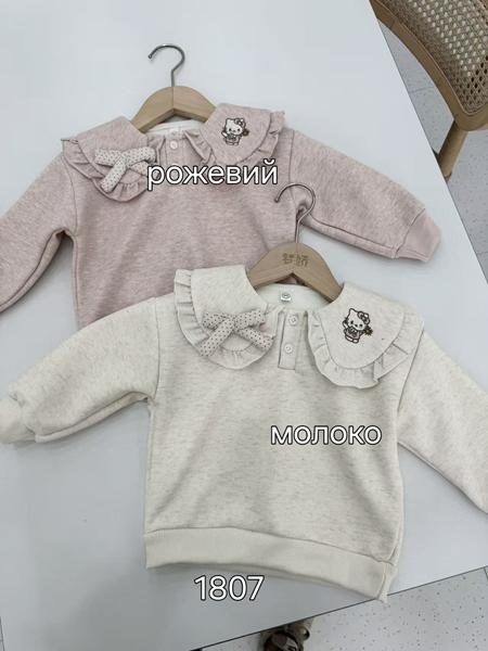 Свитер SunnyTot (1-5) 1807 l.grey (зима)