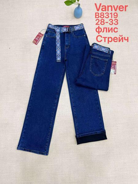 Джинсы Vanver (28-33) B8319 blue (зима)