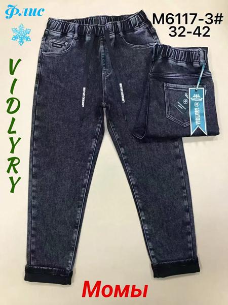 Джинсы Vidlyry (32-42) 6117-3 black (зима)