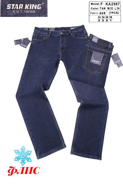 Джинсы Vitions (33-38) 2987-74 blue (зима)