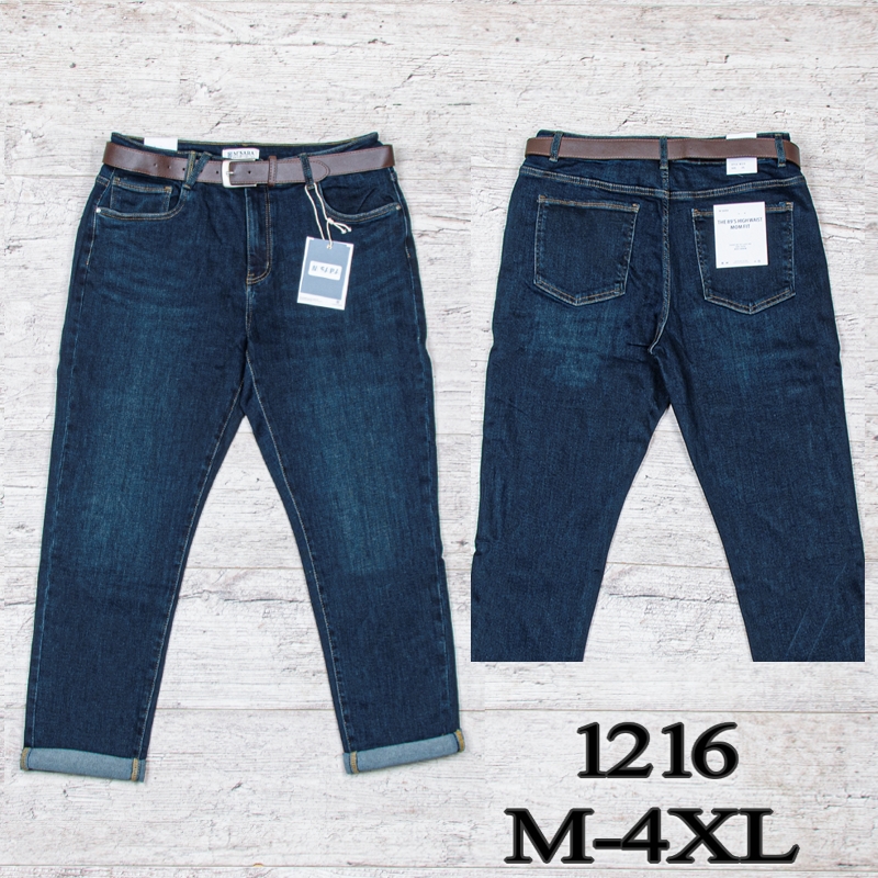 Джинсы UNO2 (M-4XL) 1216 (деми)