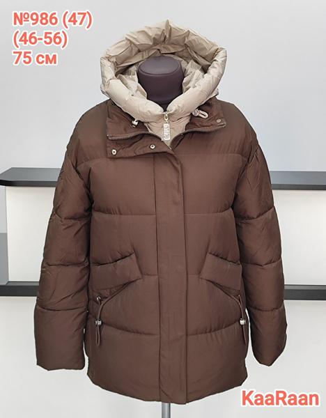 Куртка LiOpt (46-56) 986-47 brown (зима)