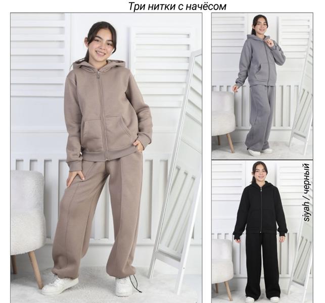 Костюм спорт SunnyTot (116-134) S118 nude (зима)