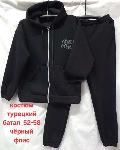 Костюм спорт Hoan (52-58) HN842 black (зима)
