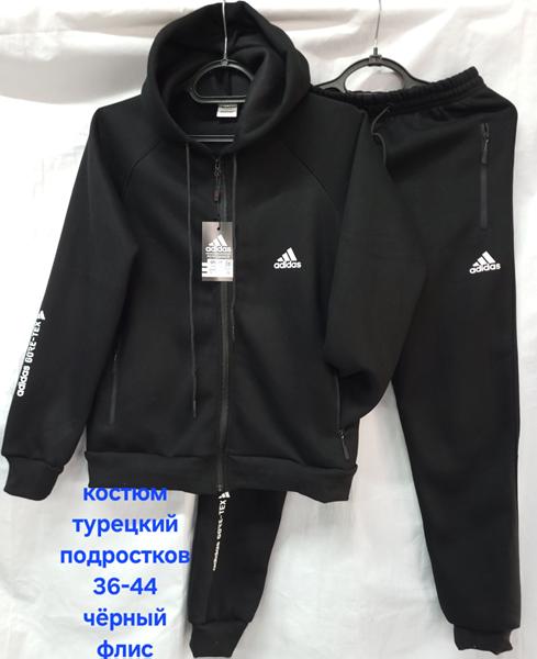 Костюм спорт Hoan (36-44) HN905 black (зима)