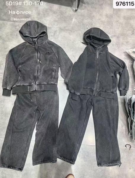 Костюм спорт Major (130-170) 5D19 d.grey (зима)