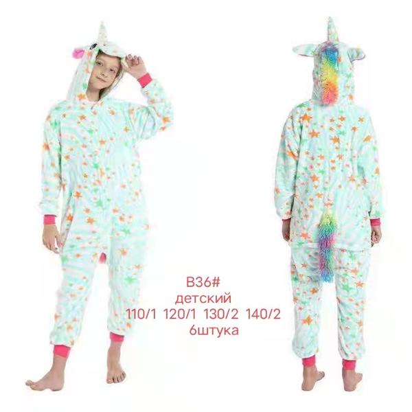 Кигуруми Meloria (110-140) B36 mint (зима)