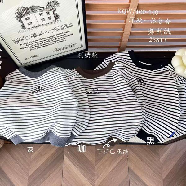 Свитер Фунтик (2-6) 25813 brown (зима)