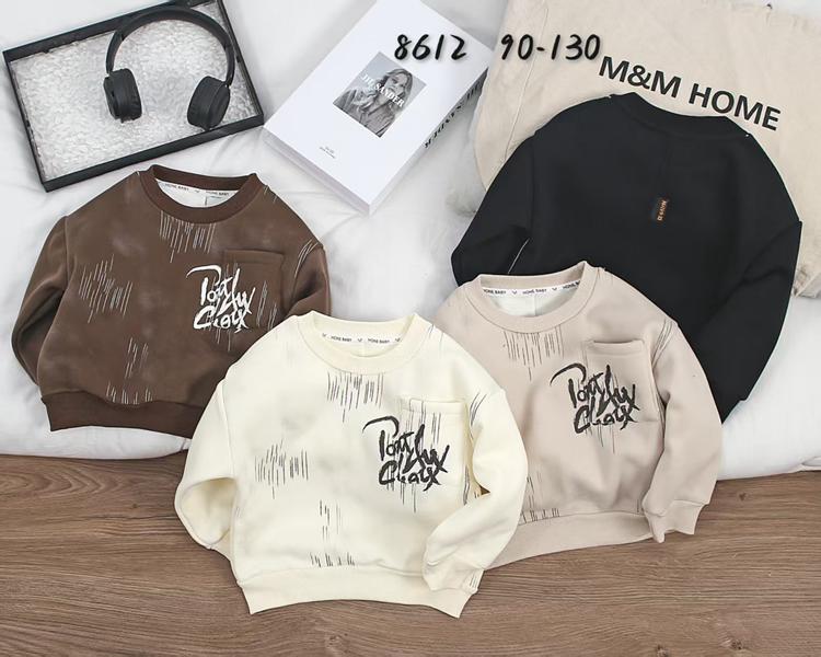 Свитер Фунтик (2-6) 8612 milk (зима)