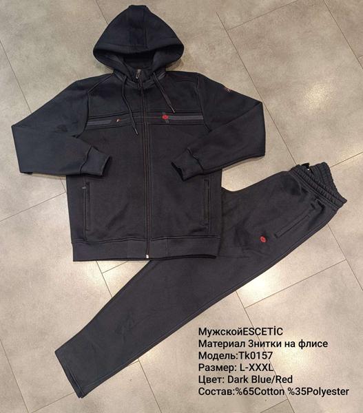 Костюм спорт AZT (M-3XL) AZ317-0157 navy (зима)