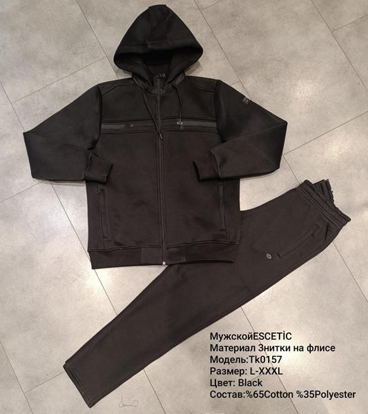 Костюм спорт AZT (M-3XL) AZ318-0157 black (зима)