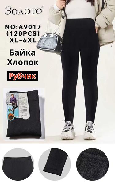 Лосины Redoor (XL-6XL) A9017 black (зима)