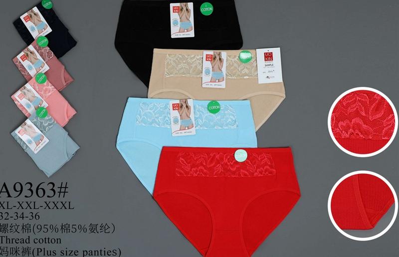 Трусы Redoor (XL-3XL) A9363 mix (деми)