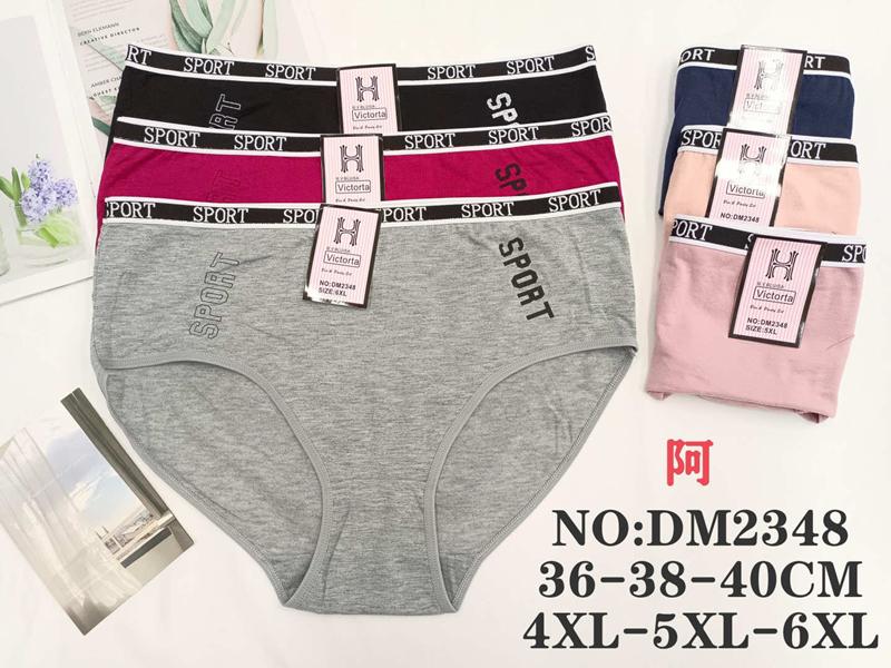 Трусы Redoor (4XL-6XL) DM2348 mix (деми)