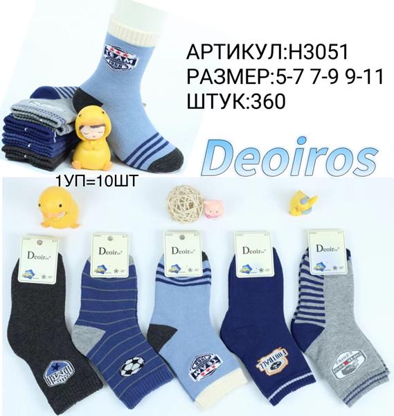 Носки Redoor (5-11) H3051 mix (5-11) (зима)