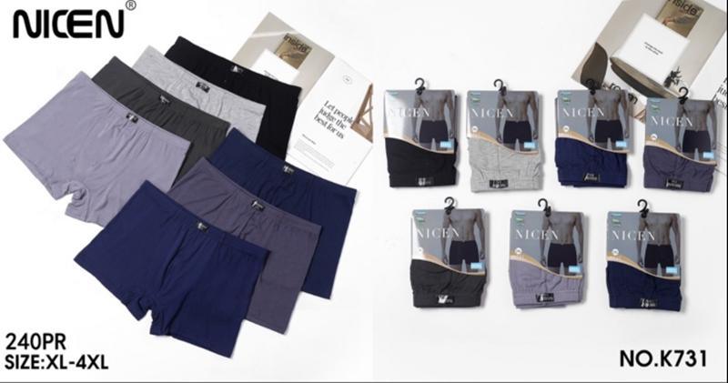 Трусы Redoor (XL-4XL) K731 mix (деми)