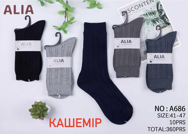 Носки Redoor (41-47) A686 mix (зима)