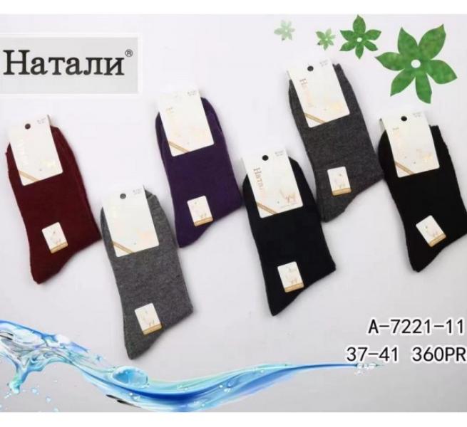 Носки Redoor (37-41) A7221-11 mix (зима)