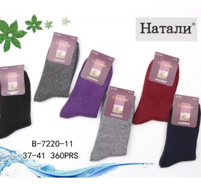 Носки Redoor (37-41) B7220-11 mix (зима)