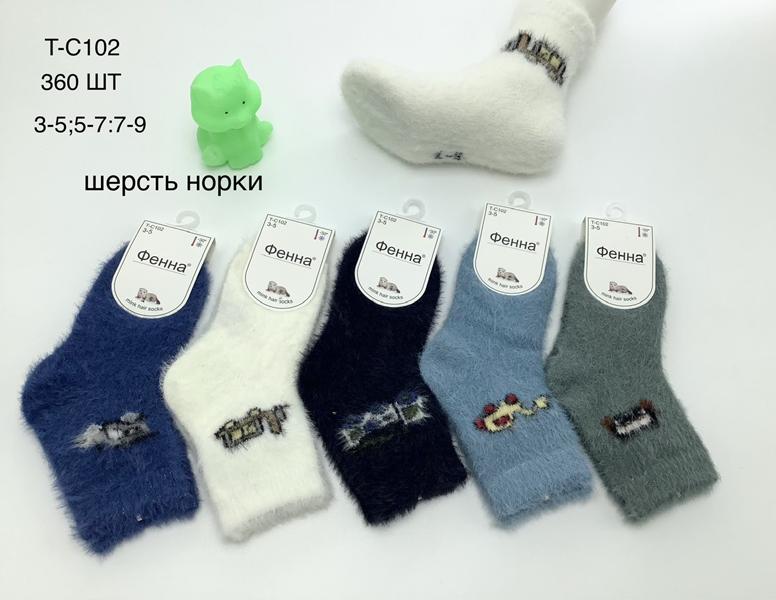 Носки Redoor (3-9) C102 mix (3-9) (зима)