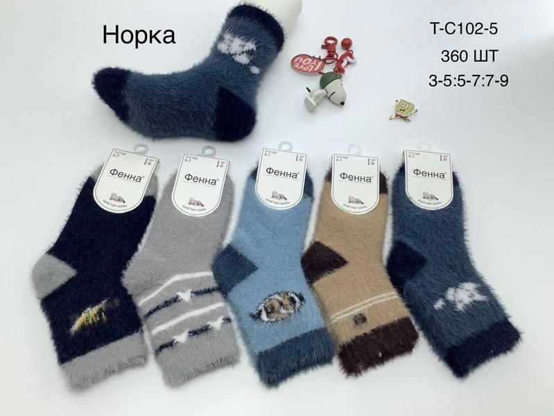 Носки Redoor (7-9) C102-5 mix (7-9) (зима)