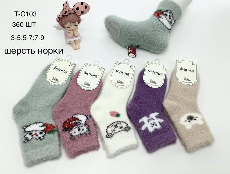 Носки Redoor (3-9) C103 mix (3-9) (зима)