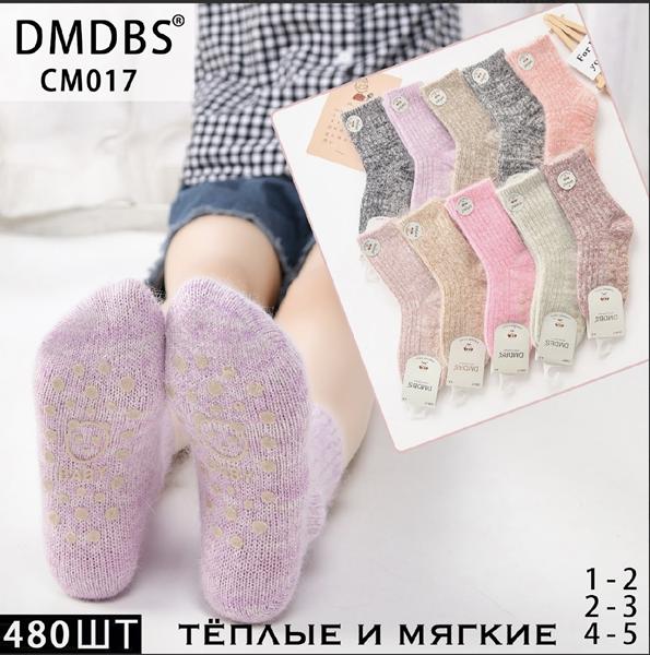 Носки Redoor (1-5) CM017 mix (1-5) (зима)