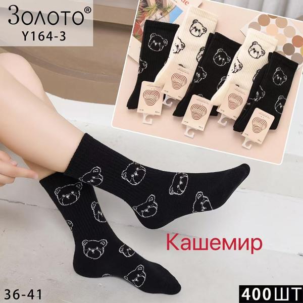 Носки Redoor (36-41) Y164-3 mix (зима)