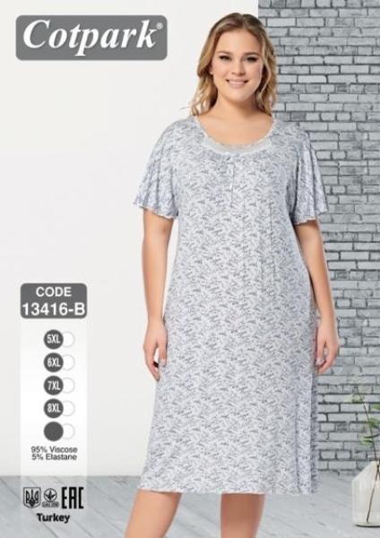Ночнушка Cotpark (5XL-8XL) 13416B l.grey (лето)