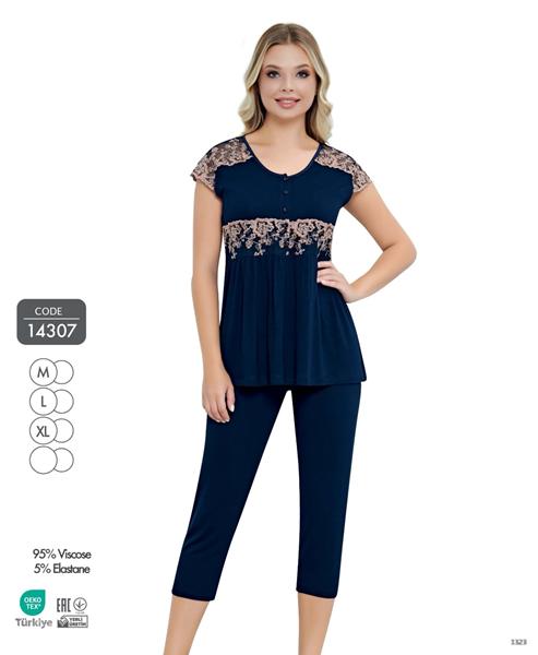 Пижама Cotpark (M-XL) 14307 navy (деми)