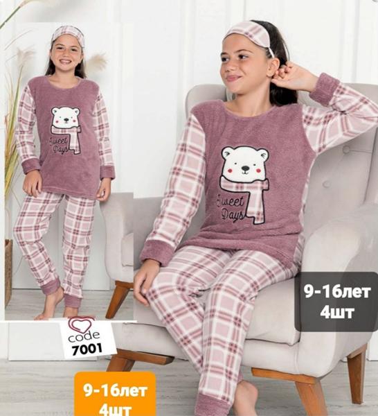 Пижама MMZ (9-16) 7001 powder (зима)