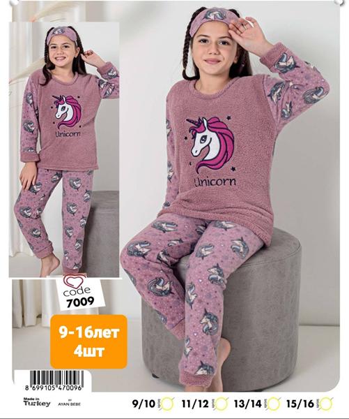 Пижама MMZ (9-16) 7009 pink (зима)