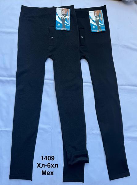 Подштанники Minh (XL-6XL) 1409 black (зима)