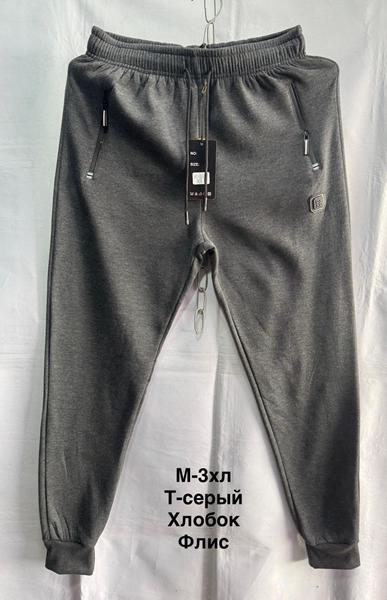 Штаны спорт Minh (M-3XL) 2503 grey (зима)