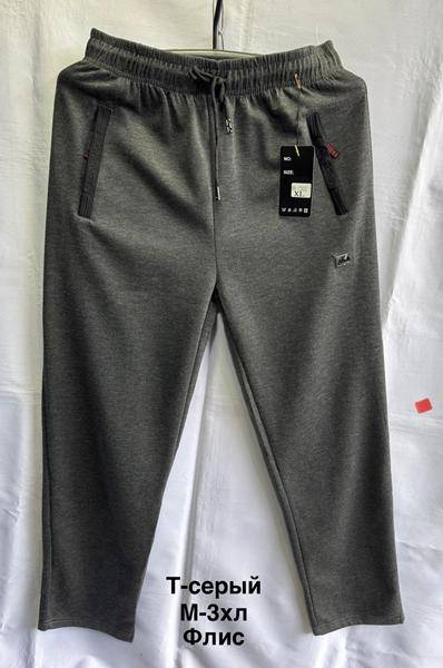 Штаны спорт Minh (M-3XL) 2618 grey (зима)