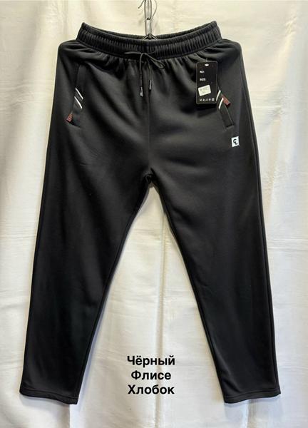 Штаны спорт Minh (M-3XL) 3032 black (зима)