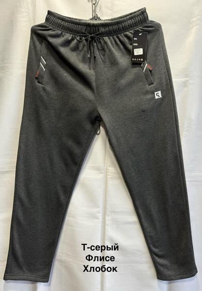 Штаны спорт Minh (M-3XL) 3032 grey (зима)