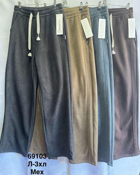 Штаны спорт Minh (M-2XL) 69103 mint (зима)