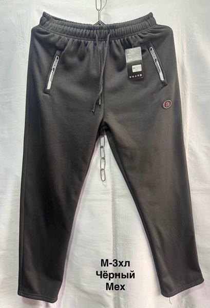Штаны спорт Minh (M-3XL) 7172 black (зима)